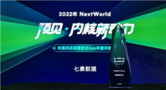 QQ截图20230222163738