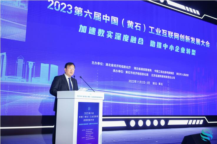 QQ截图20231103165810