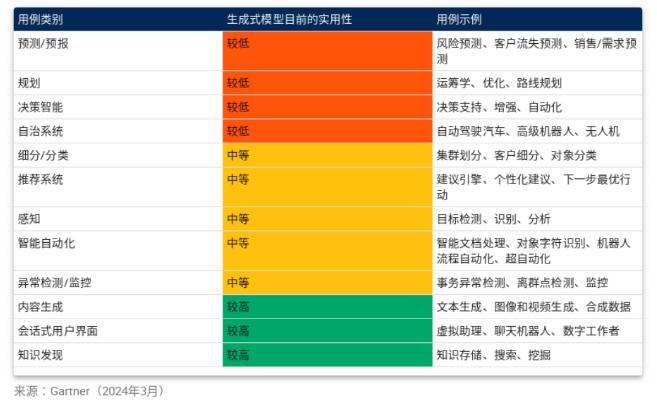 QQ截图20240621182833