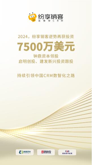 QQ截图20240812112559