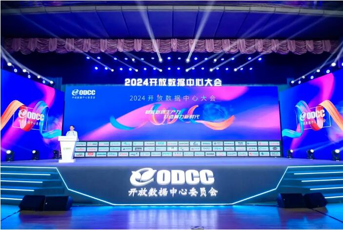 QQ截图20240909112208